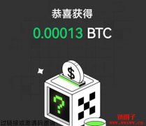2023最新欧易/欧意(OKX)邀请码|欧易OK