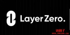 LayerZero空投交互教程和思路分享