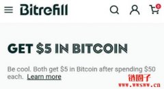 什么是Bitrefill？用加密货币购买礼品