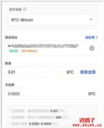 比特币提现费有多高|交易所BTC提币手