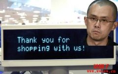 支付处理商Checkout.com终止与币安合作