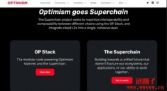 什么是Worldcoin？Worldcoin搬迁至Optimism的原因分析？