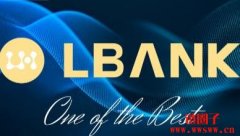 LBank是什么交易所？简单介绍