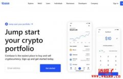 Coinbase交易所介绍与使用教学