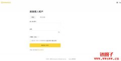 币安Binance是什么交易所？币安交易所