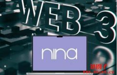 新兴音乐数字市场Nina与Web3.0结合