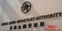 香港金管局：正推动银行存款代币化