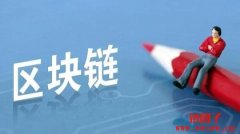 全球知名的区块链开发公司有哪些？