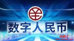 2023年数字人民币试点城市有哪些？总