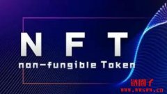适合发行NFT的公链有哪些？