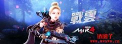 你必须知道的五款东方风格MMORPG的区块链游戏!