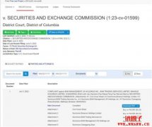 币安遭起诉的后续发展和对币圈的影