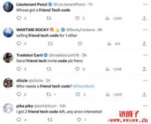 Friend Tech是什么？详解SocialFi应用Friend tech