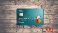 一文看懂6大加密货币crypto信用卡