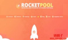 RPL是什么币？值得投资吗？RPL币未来价格预测2023-2032