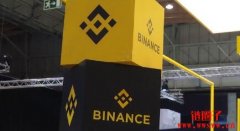 币安将停止支持BUSD，让用户明年2月前将BUSD换成其他