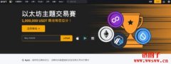 加密货币怎么玩？3大买币方法！手把