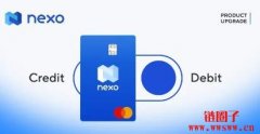 Nexo携手Mastercard打造世界首张双模式加密卡
