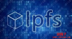 什么是星际文件系统（IPFS）？
