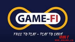 gamefi是什么意思？gamefi典型案例介绍
