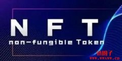 中国nft交易平台有哪些？一文详解