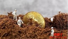 挖矿收益是什么？如何计算和提高？