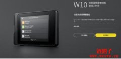 什么是SecuX冷钱包？SecuX钱包使用教学