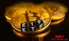 比特币现货ETF过不过？前SEC主席：势