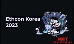 Ethcon Korea 2023 获胜名单正式公布