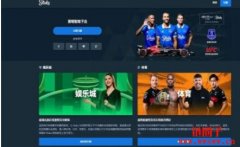 加密货币娱乐平台Stake.com被黑，用户