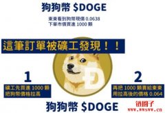 三明治攻击是什么？预防三明治攻击的方法详解