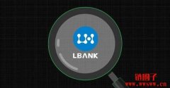 LBank Exchange是什么？LBank有什么特点和