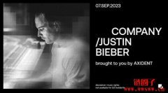 Justin Bieber歌曲《Company》推NFT！粉丝购买享1%版税分润