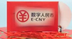 数字人民币试点城市有哪些？应用场景和功能详解