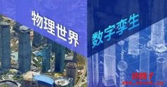 数字孪生是什么意思？数字孪生的应用和发展前景分析