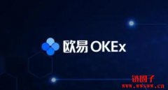什么是oe（欧意交易所）？如何下载