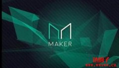 链上链下终一家？MakerDAO展开探索代币化国库券治理提案