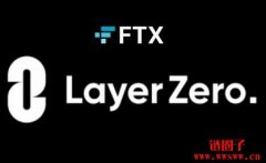 为何 FTX 提告全链协议公司 LayerZero Labs？