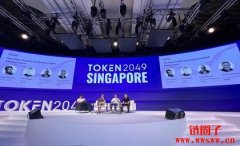 TOKEN2049新加坡创下了与会者和赞助商