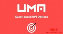 UMA是什么币？未来潜力如何？UMA币价格预测2023-2032