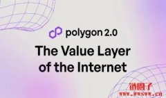 Polygon 发布有关2.0升级的三项提案