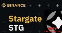 STG是什么币？简单介绍