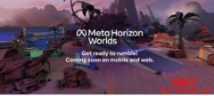 元宇宙普及第一步？Meta VR游戏Horizo​