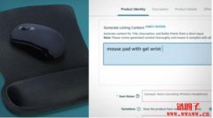 Amazon新AI工具可帮卖家自动生成吸引卖家的文案，不是