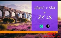 Cosmos项目Canto将迁移到使用Polygon CDK的zk Layer 2