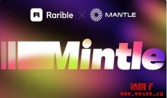 Mantle 与 Rarible 合作推出 NFT 市场 Mintle