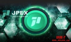 JPEX诈骗涉10亿港元，林作、陈怡等相
