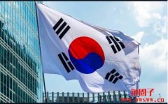 韩国釜山市宣布建立第四代区块链交易所，并建立城