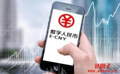 数字人民币什么时候全国使用？一文解析央行数字货币的发展现状和未来展望