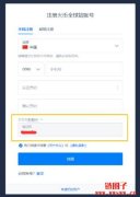 如何在火必网（Huobi）交易所购买比特